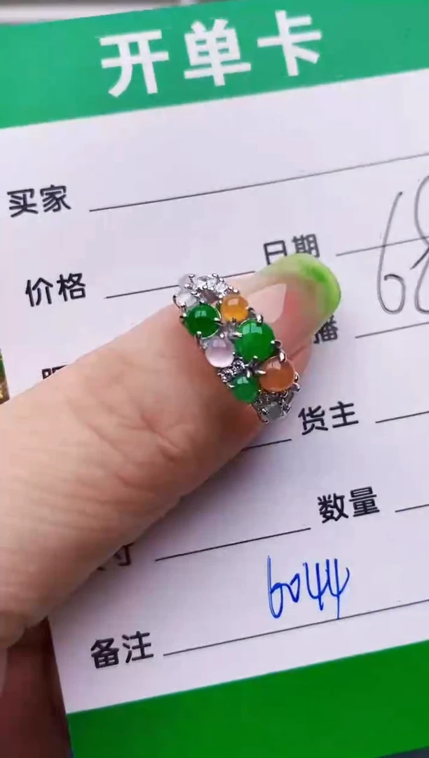 翡翠戒指银S925镶嵌啊***?6044