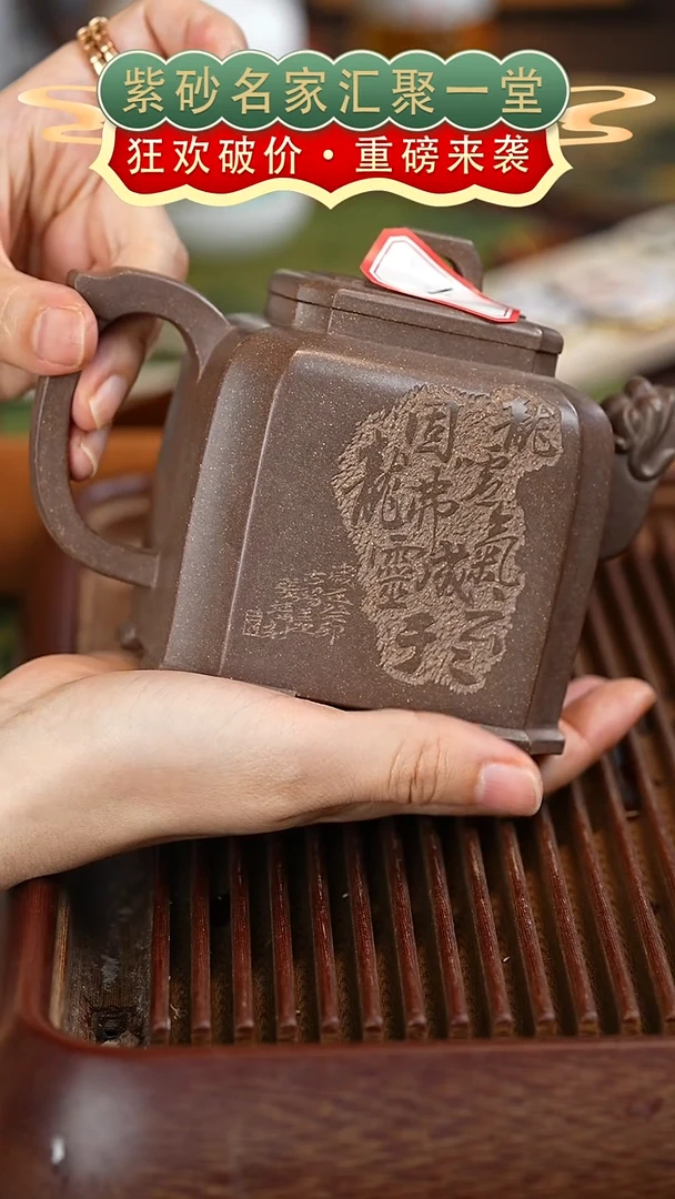 茶壶紫砂宜兴紫砂
