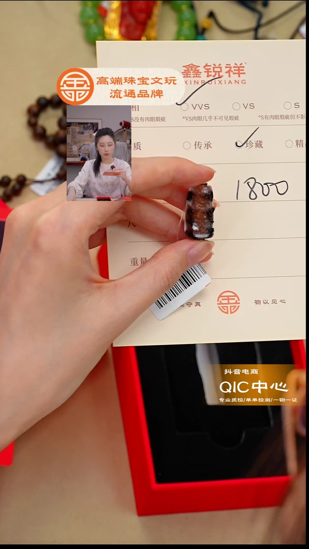 未镶嵌玛瑙/玉髓珠宝奇石G***e玛瑙