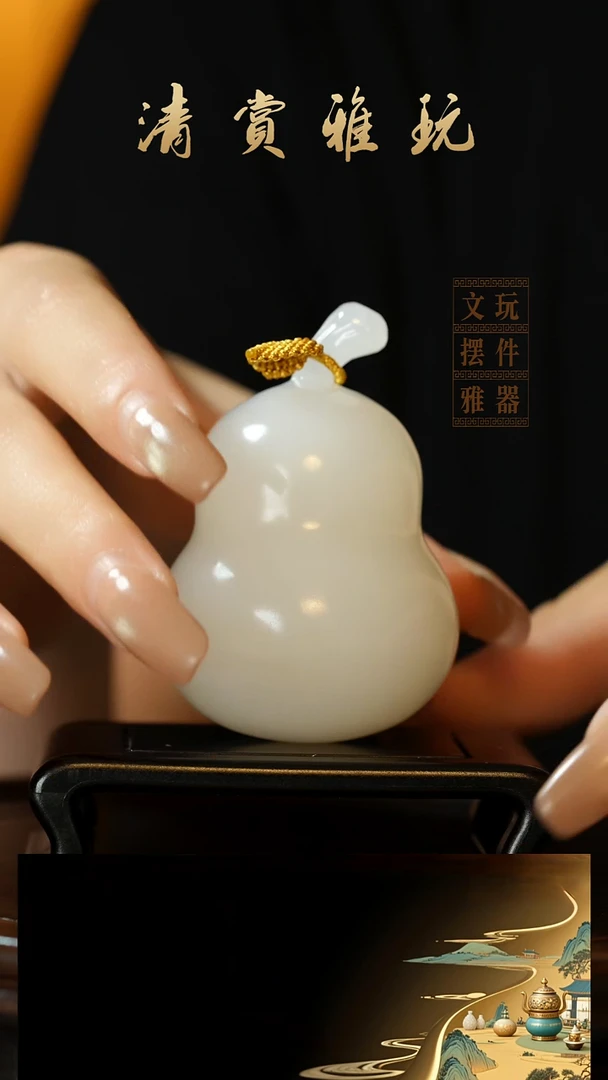 玉《梨形葫芦》手把件摆件