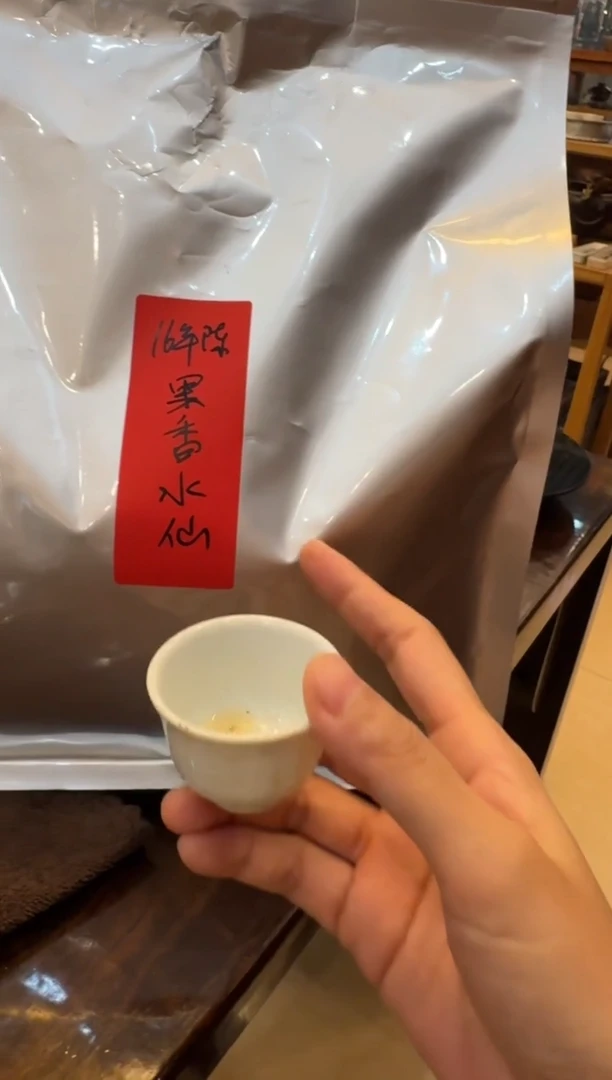 湛****客杯子茶叶茶叶茶叶杯子杯水仙