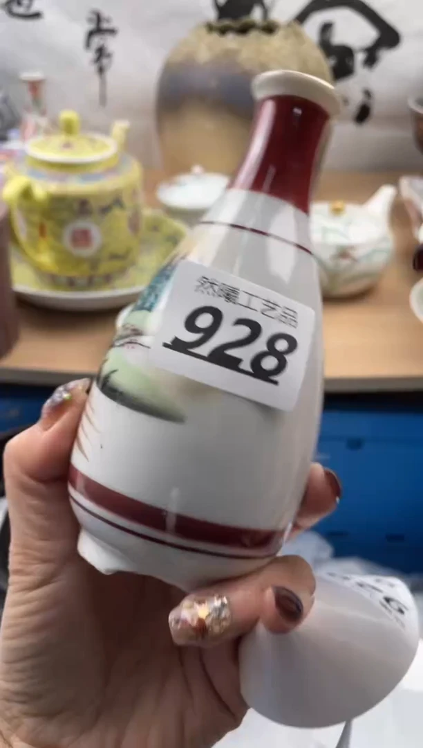 【闪购商品】瓷片928