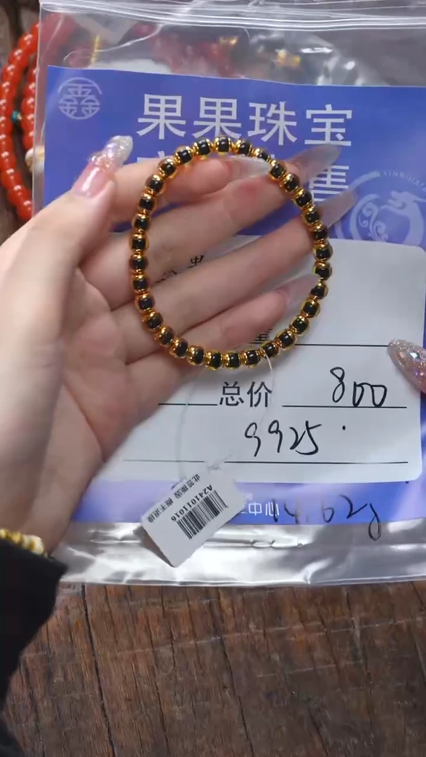 【闪购商品】琥珀珠宝奇石未镶嵌琥珀