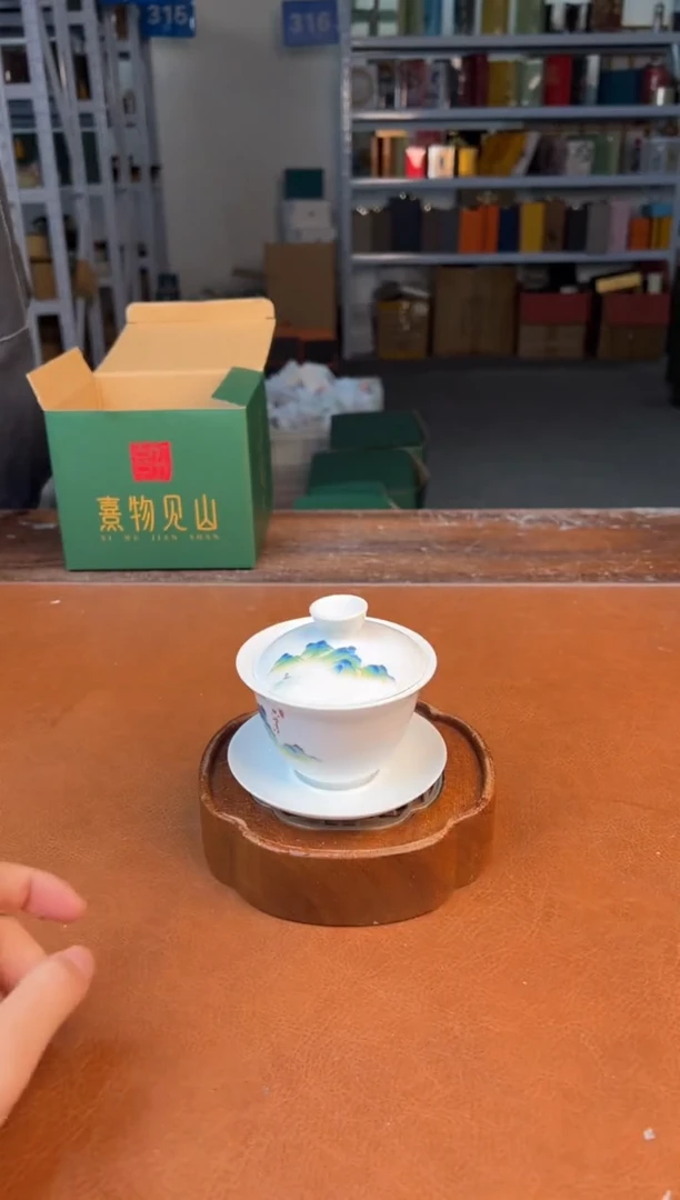 【闪购商品】星茶器茶器清仓福利品¥¥¥¥¥¥¥