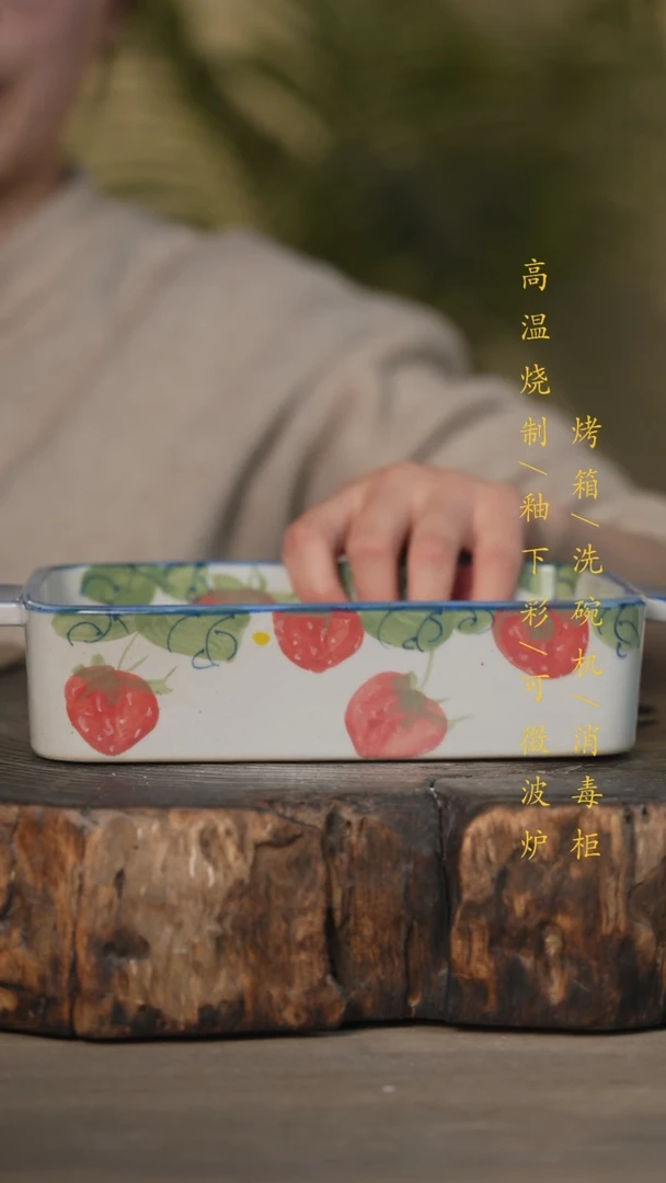 【闪购商品】碗景德镇高温釉下彩可微波烤箱洗碗机