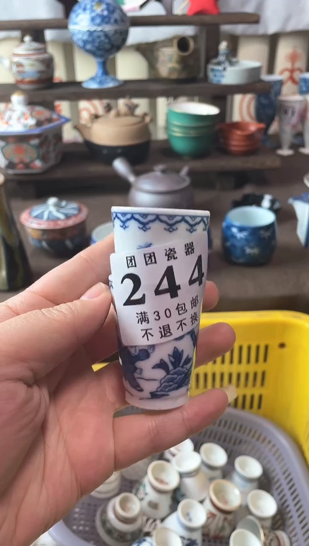 瓷片苍**光瓷片瓷片瓷片瓷片