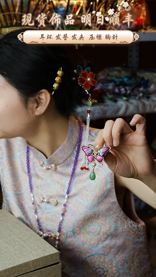 刺绣非遗苏绣姚老师饰品