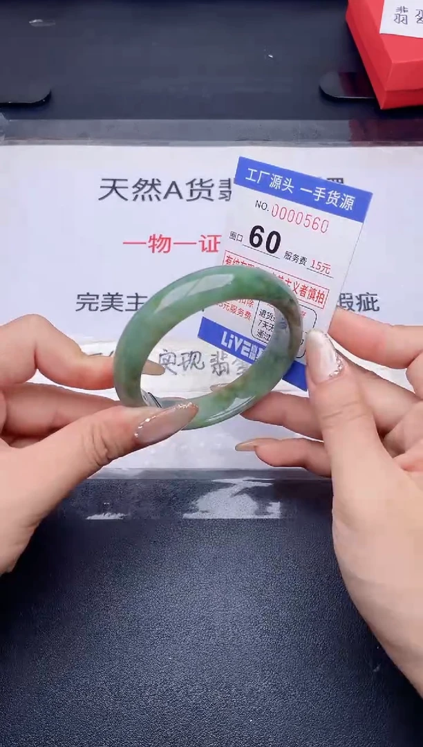 未镶嵌手镯翡翠翡翠手镯未镶嵌