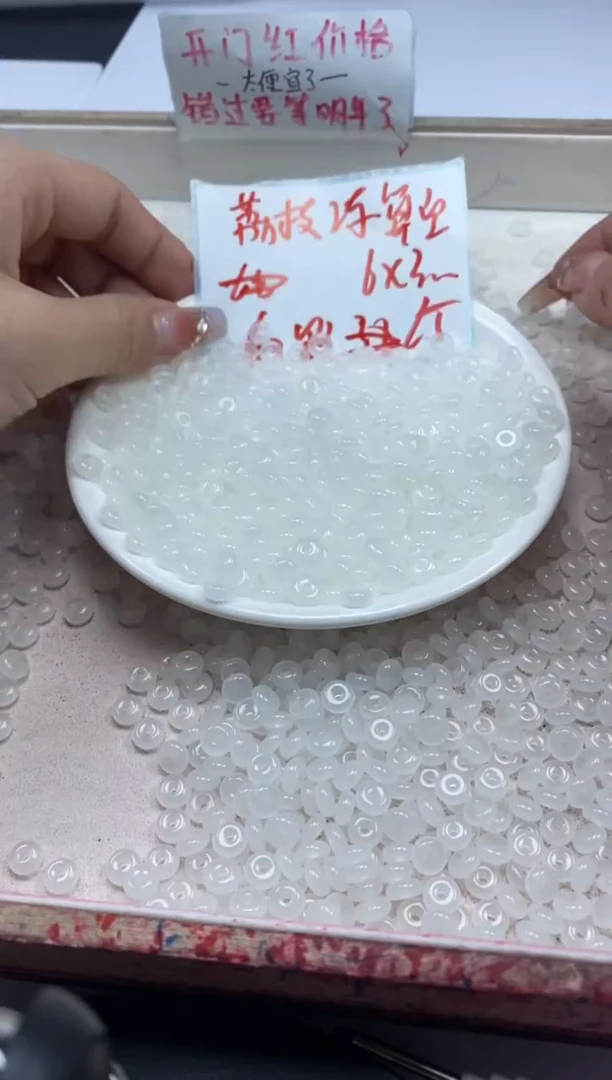 【闪购商品】南红玛瑙颈饰未镶嵌w747荔枝冻算盘6*3mm*60颗