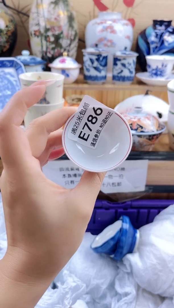 小*坊==============e786