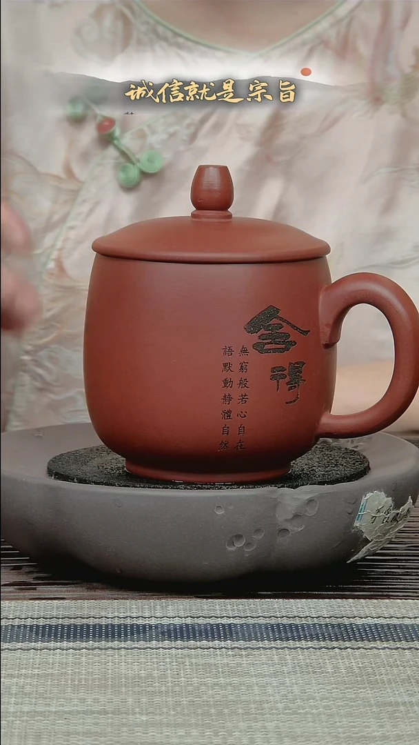 茶杯紫砂698207463507435