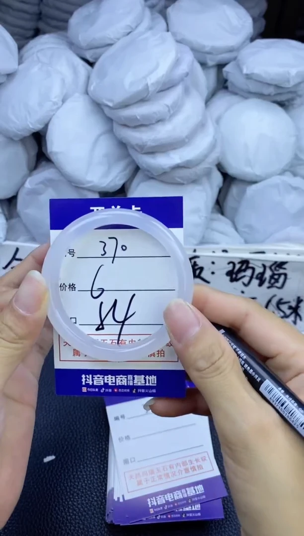 玛瑙/玉髓手镯未镶嵌370