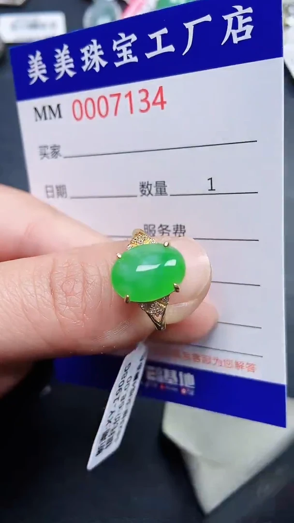 颈饰银S925镶嵌翡翠7134