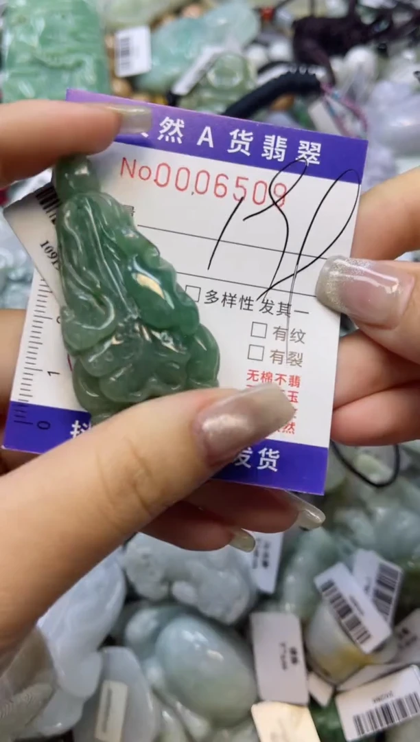 【闪购商品】翡翠颈饰未镶嵌00006509