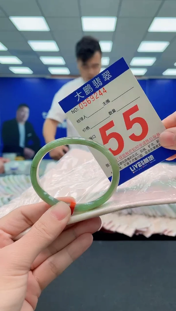 未镶嵌手镯翡翠AAAAAAAAA