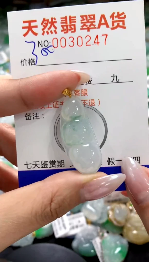 颈饰18K金镶嵌翡翠1