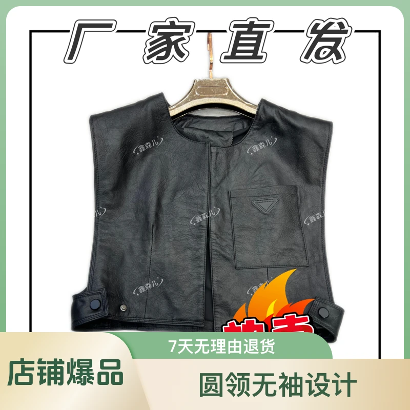 欧货秋季圆领无袖真皮绵羊皮马甲百搭休闲外套503