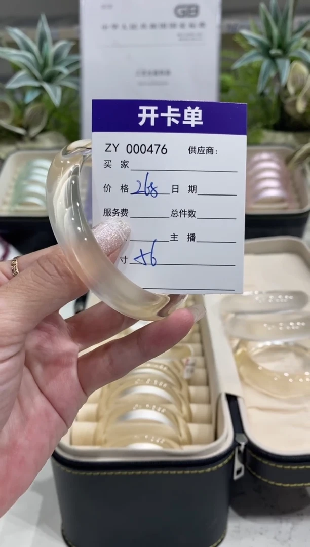 非金属无编码476