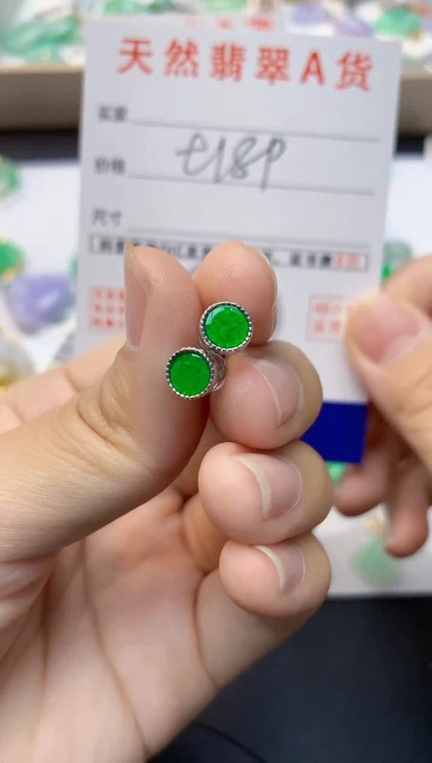 颈饰未镶嵌翡翠旋*天然缅甸A货翡翠百元以上9元证书费自理
