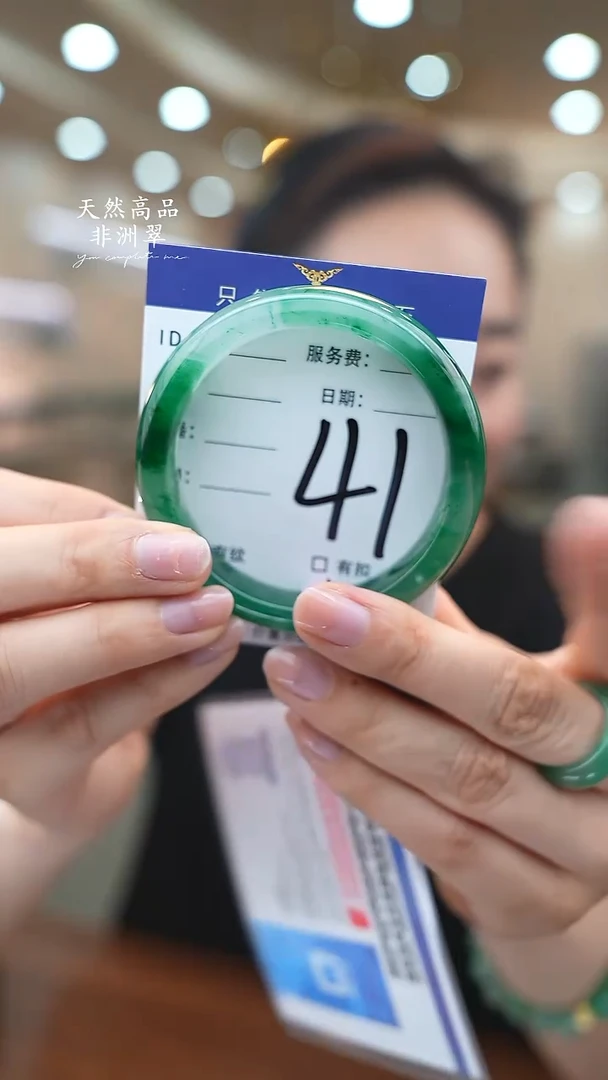 未镶嵌手镯石英质玉41