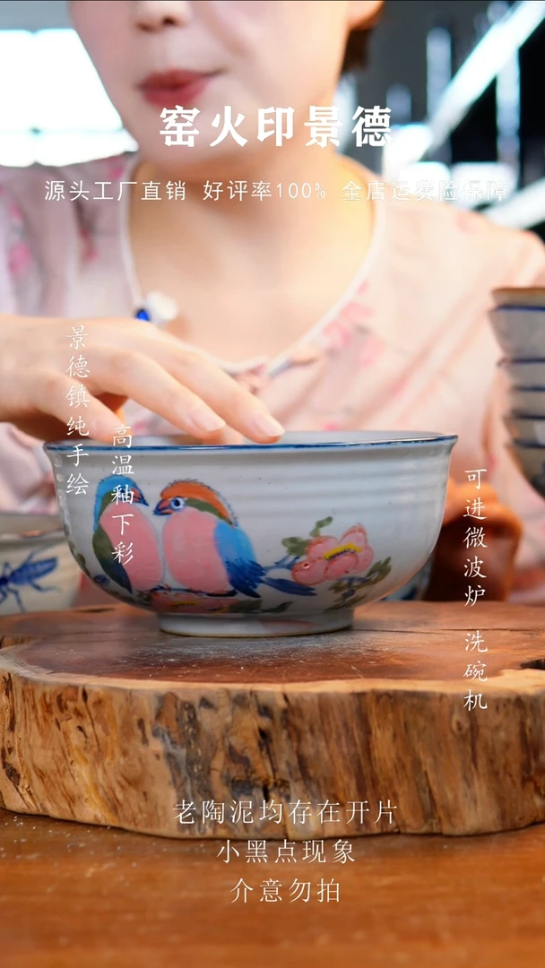 碗348老陶泥面碗