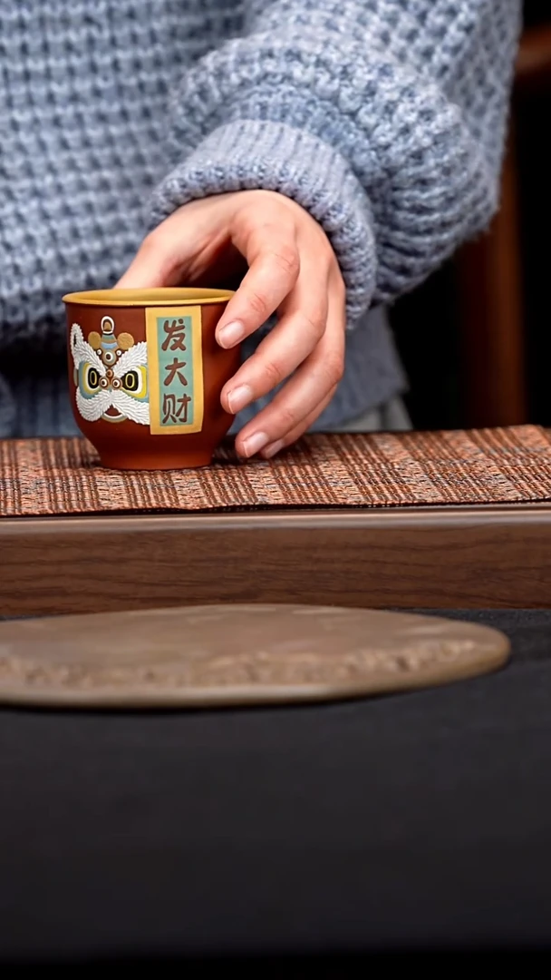 【闪购商品】醒狮主人杯 一物见春