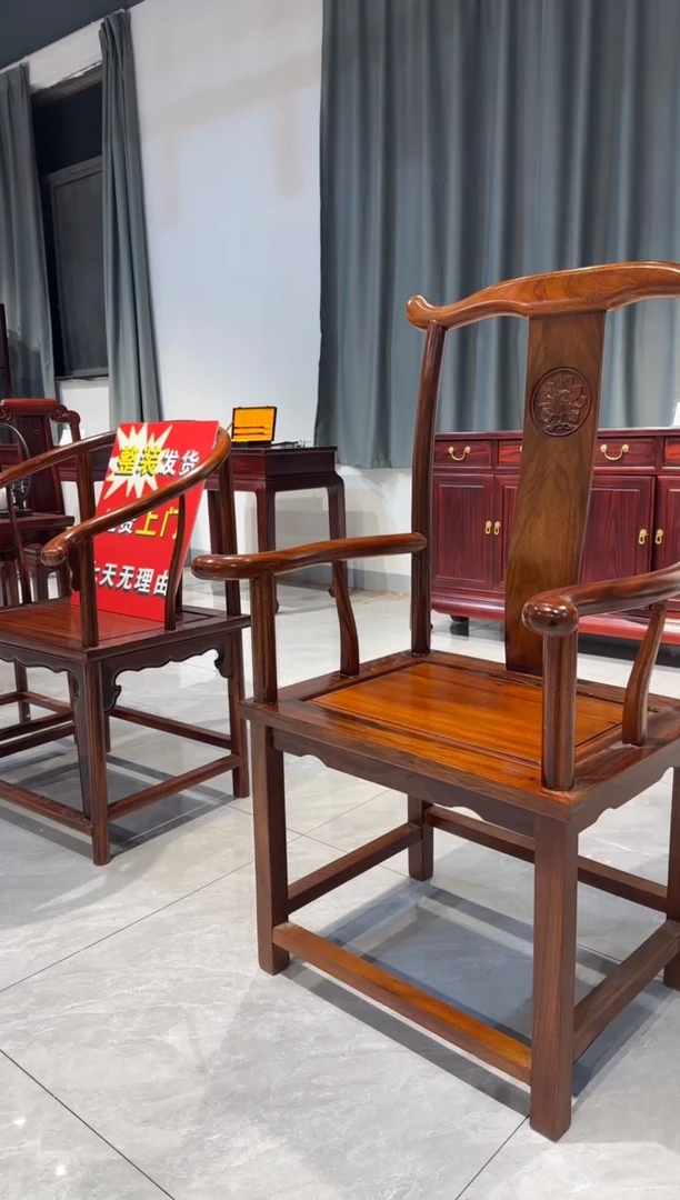 黑酸枝李*想4把圈椅+1把大官帽椅