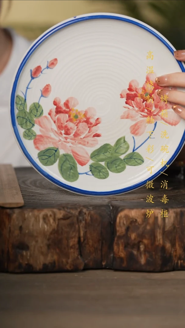 瓷片景德镇高温釉下彩可微波烤箱洗碗机