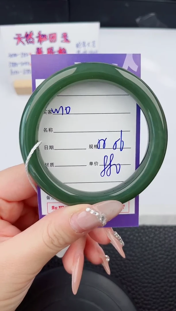 【闪购商品】和田玉手镯未镶嵌10微色差T1