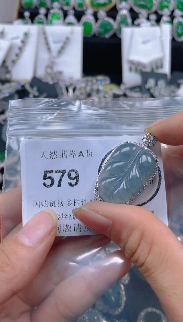 颈饰未镶嵌翡翠579