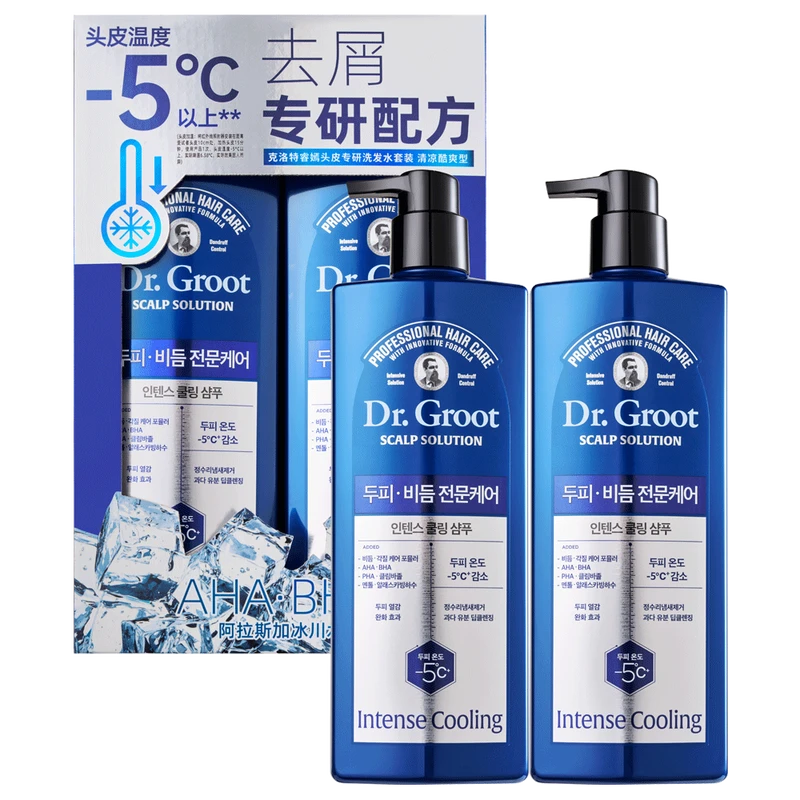 山姆韩国进口克洛特头皮专研洗发水700ml*2清凉酷爽控油