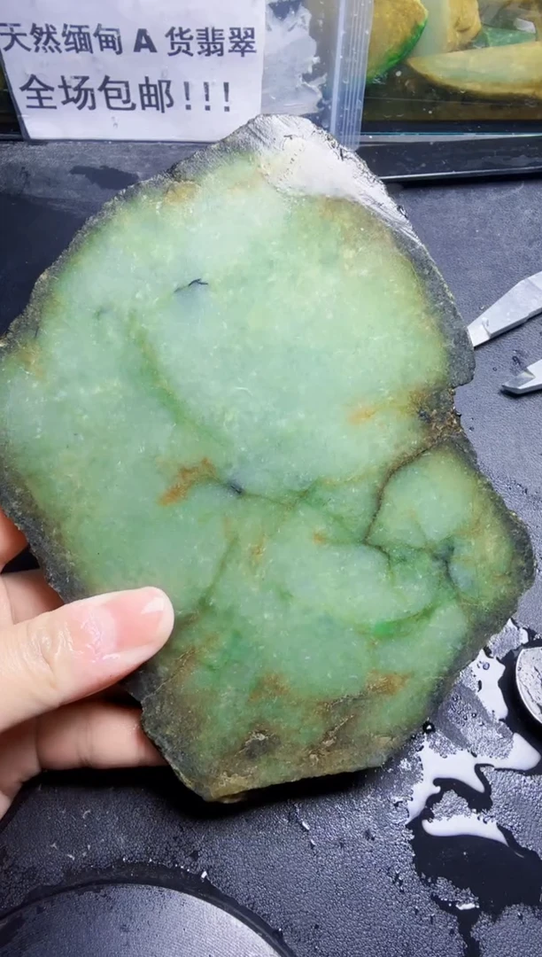 未镶嵌挂件翡翠天然翡翠069