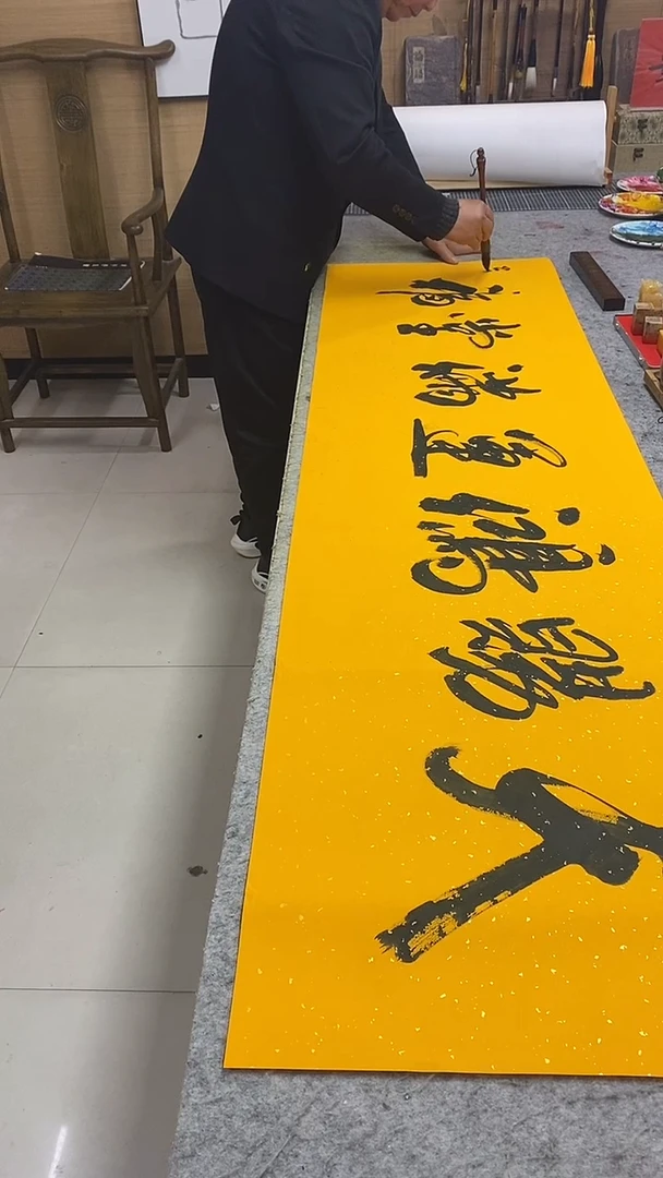 书法天赐鸿运满堂福