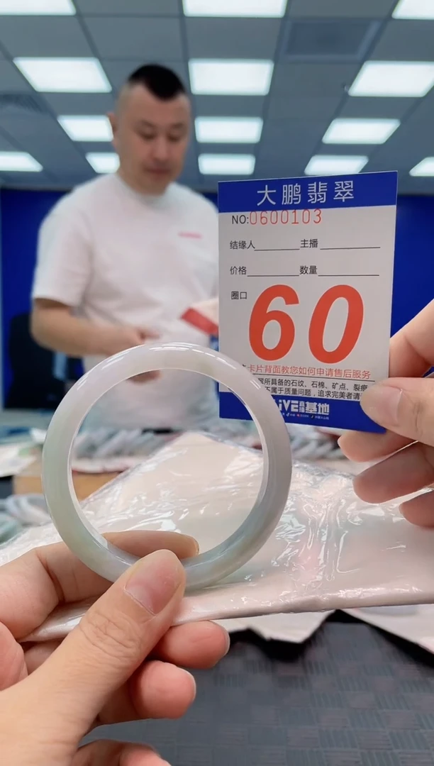 翡翠手镯未镶嵌AAAAAAAA