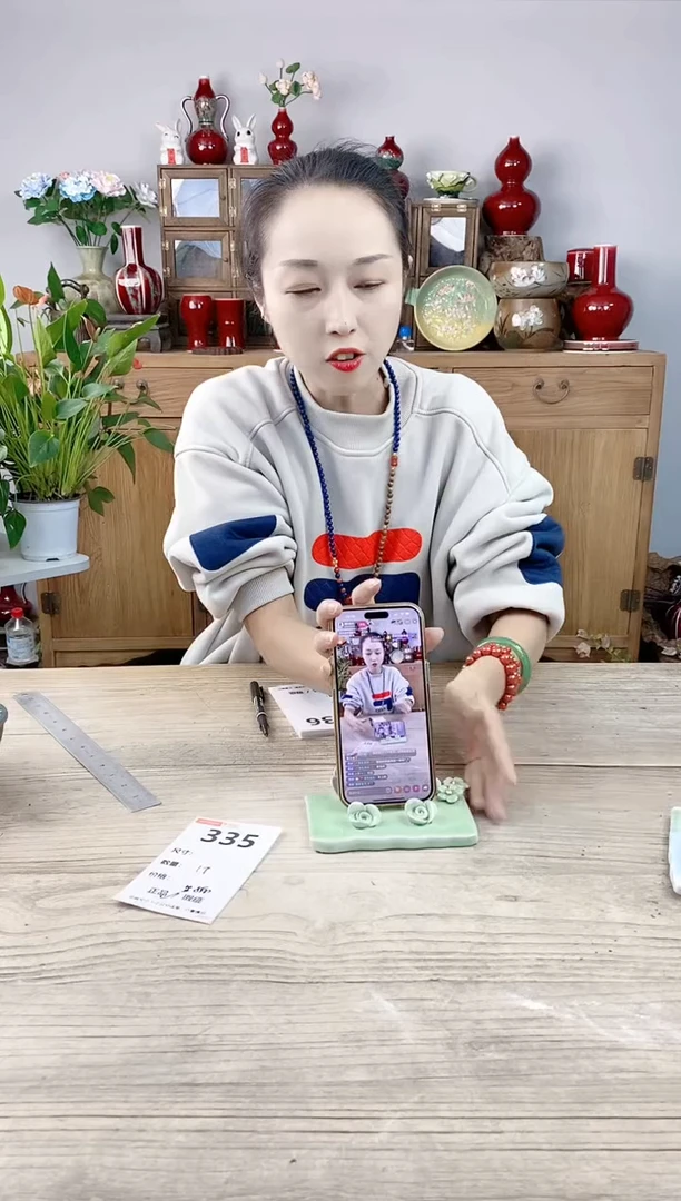 晴好园艺直播编号335