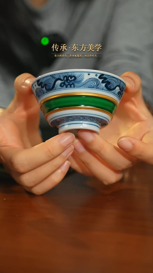 瓷片瓷唐里描金海浪纹敞口杯