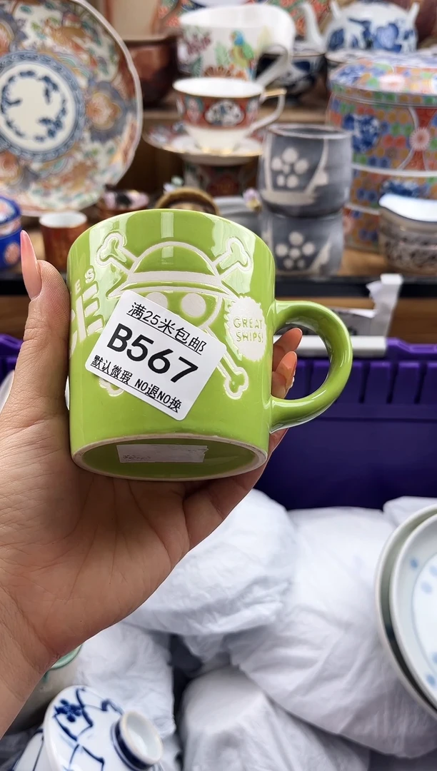 萌*男==============b567