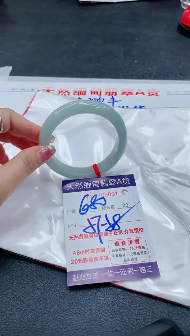 翡翠手镯未镶嵌66666666666