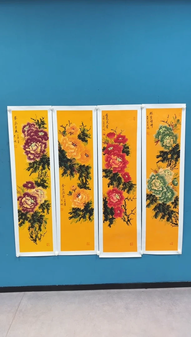 国画 9.25-珍品-四条屏-58不带国检证书