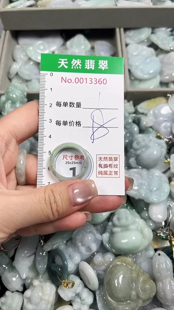 翡翠未镶嵌吊坠(不含链)3360
