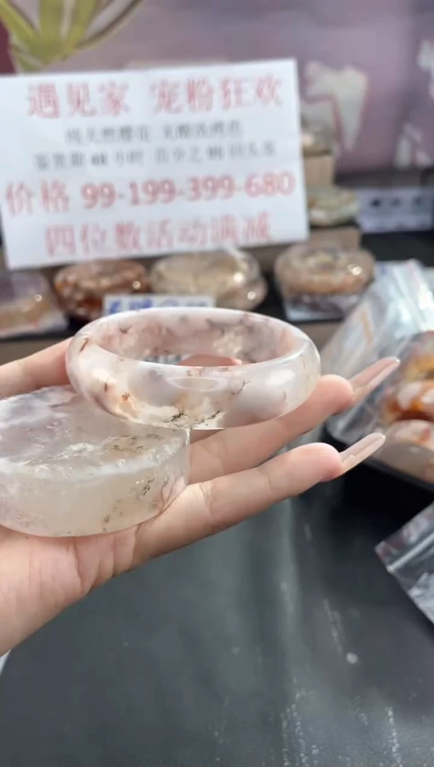 石英质玉手镯未镶嵌61
