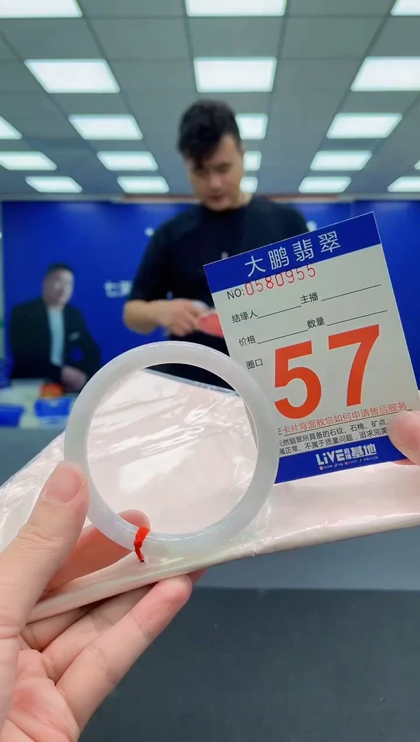 未镶嵌手镯翡翠AAAAAAAAAAAAAAAAAA