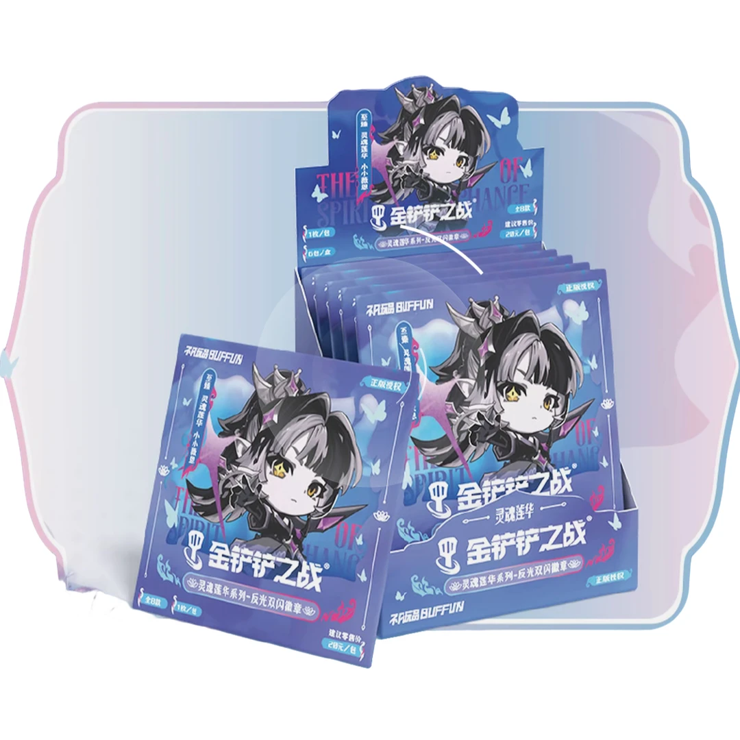 【拆包】不凡玩品金铲铲灵魂莲华系列吧唧盲盒(代拆)