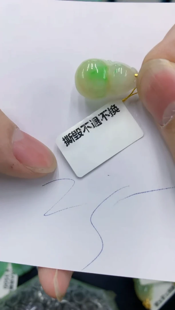 翡翠未镶嵌颈饰11111