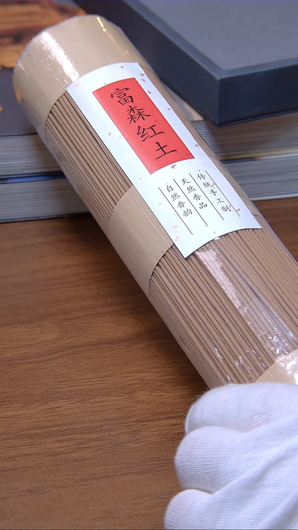 木木雕款静**开富森谢谢支持天然