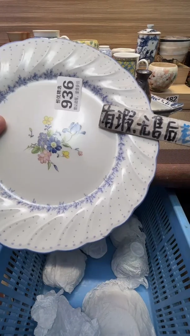 Z*?瓷器瓷器瓷器瓷器瓷器瓷器瓷器