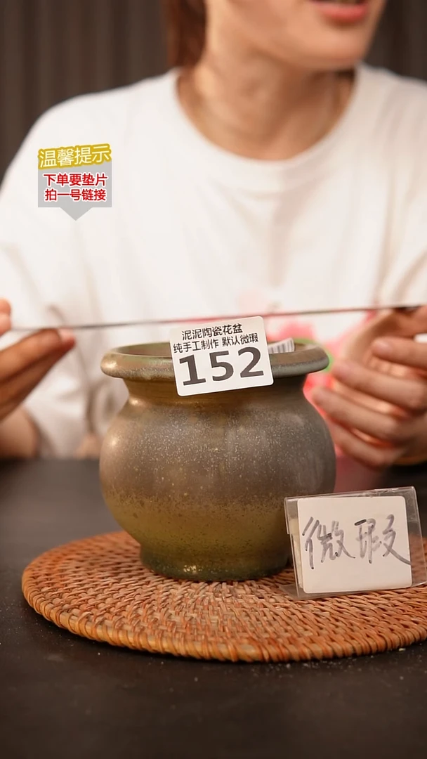 瓷片152内口径约8.5外高约10.5