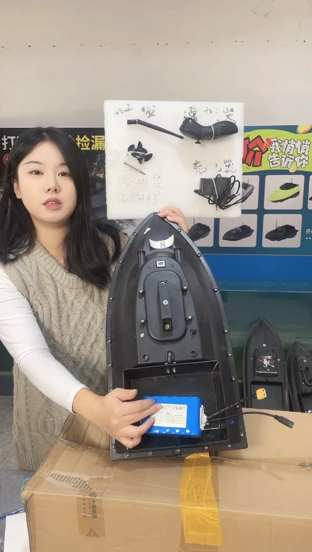 二手打窝船 12V电磁阀版 配28000毫安电池 送船包 编号8