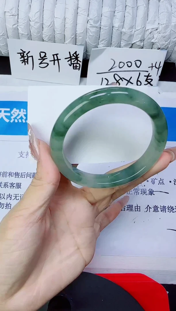 石英质玉手镯未镶嵌28/58.4