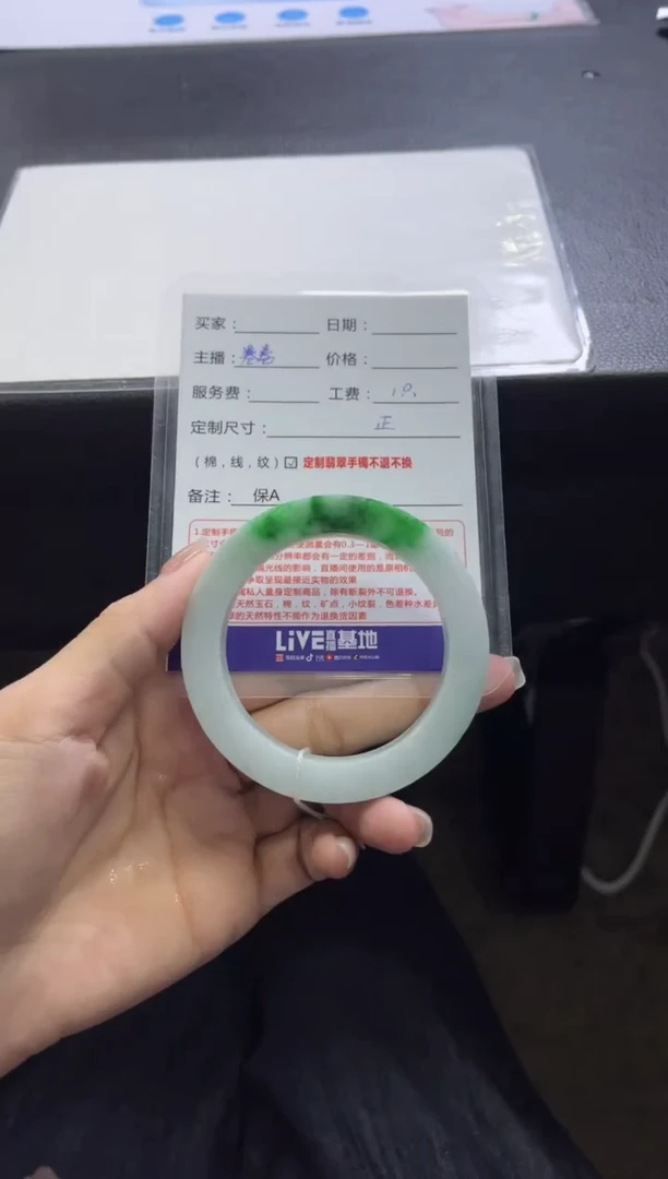 未镶嵌手镯定制翡翠⭐****喵定制手镯不退不换